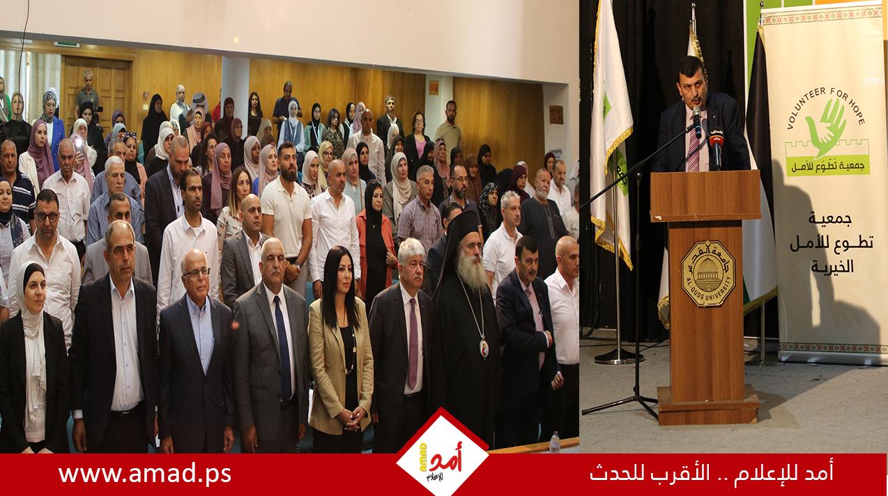 التنمية الاجتماعية وتطوع للأمل تختتمان مشروع " الرعاية المنزلية لكبار السن في القدس"