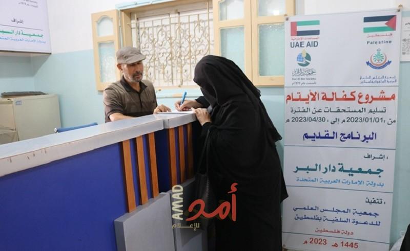 غزة: جمعية المجلس العلمي تصرف الكفالات المالية لأيتام فلسطين