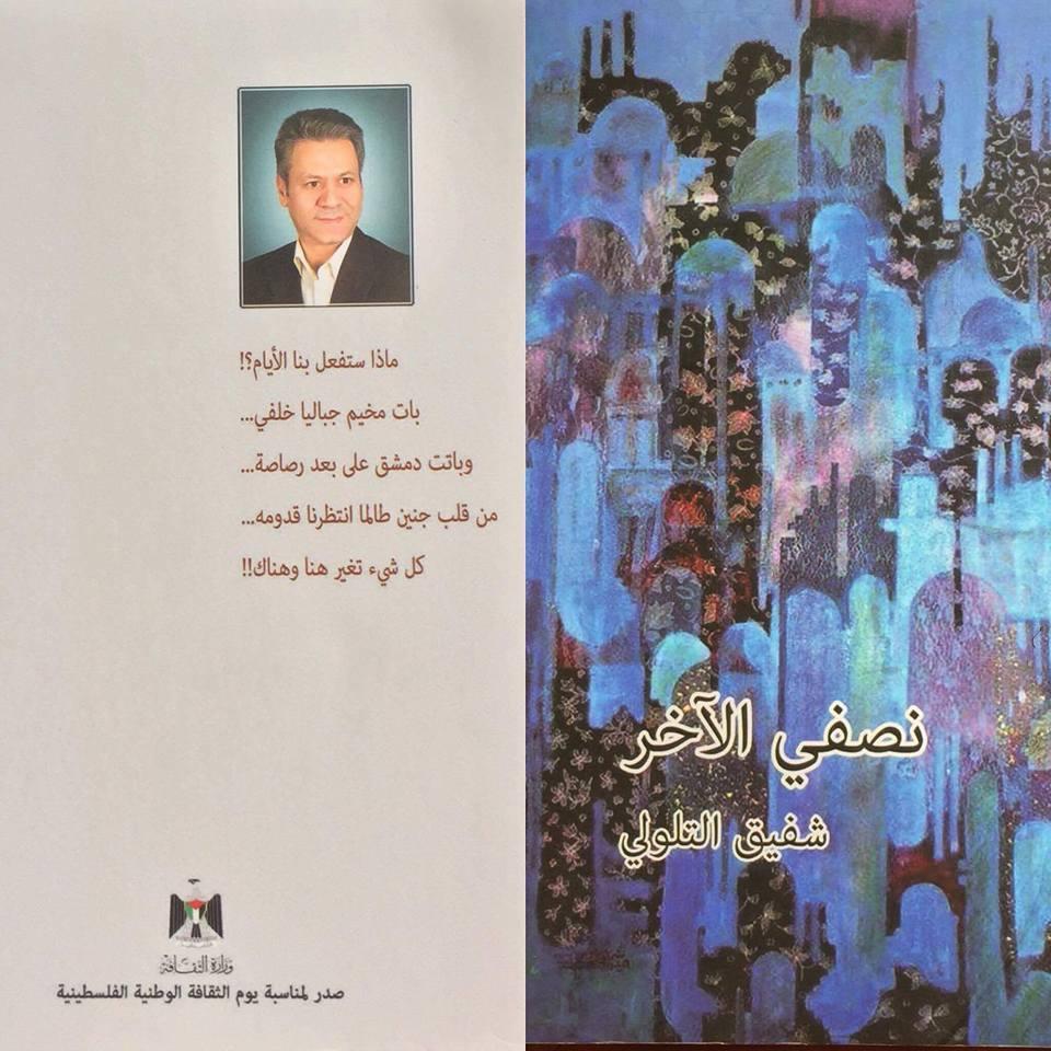 ثمانية إصدارات جديدة عن وزارة الثقافة