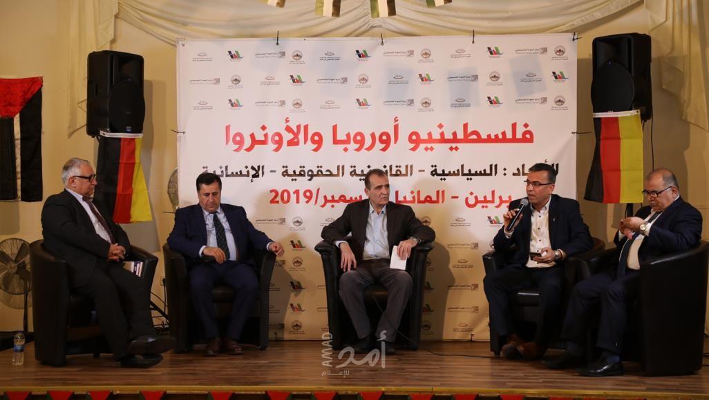 المنظّمين والمشاركين في مؤتمر فلسطينيّي أوروبا والأنروا يصدرون بياناً توضحياً