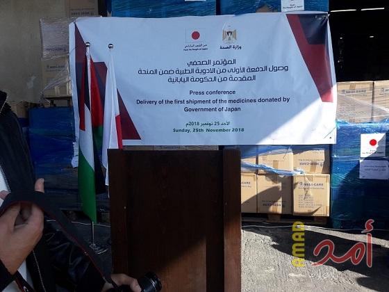 خاص .. أشرف القدرة يؤكد وصول الدفعة الأولى من المنحة اليابانية لأدوية المستشفيات