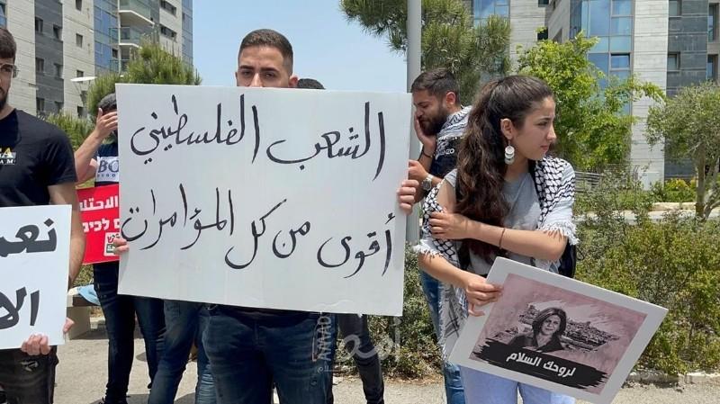 وقفة منددة بالعدوان الإسرائيلي المتواصل في حيفا