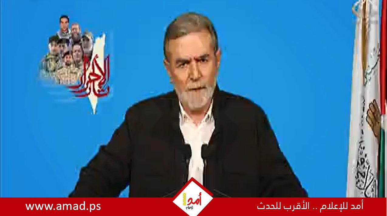 النخالة: "اي عملية اغتيال ستكون تل أبيب تحت صواريخنا".. وأمامنا تحديات كبيرة