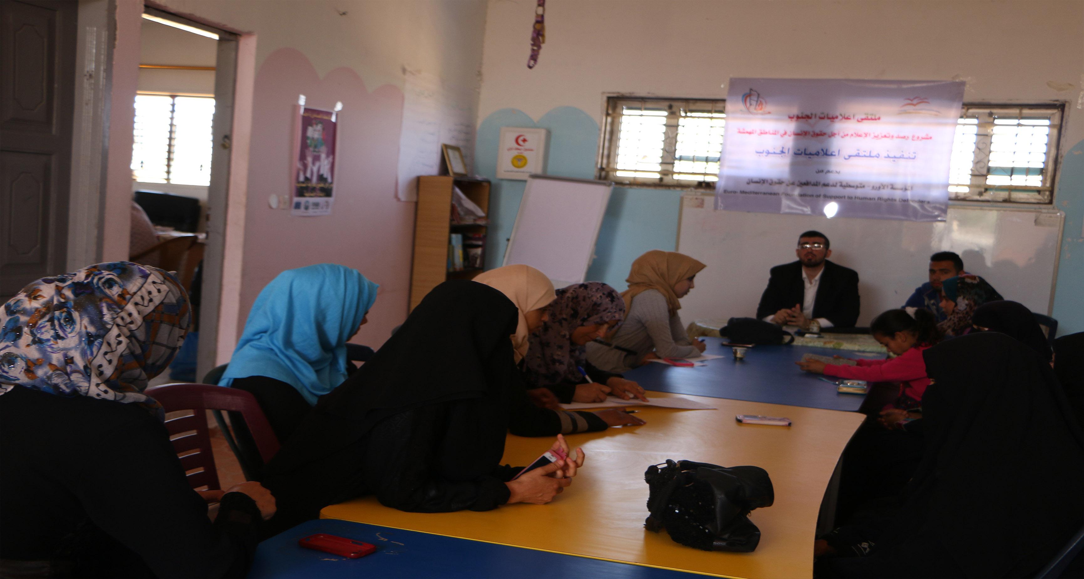 بالصور .. ملتقى اعلاميات الجنوب يختتم تنفيذ ورش التوعية القانونية