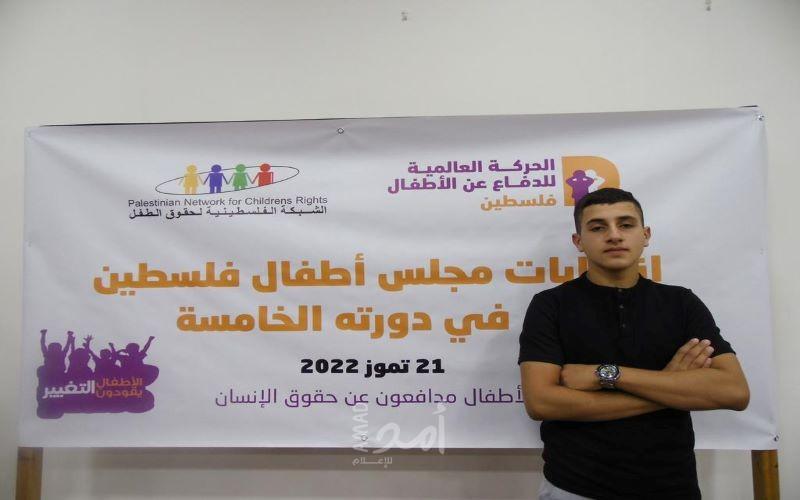 الطفل يوسف أبو صبحة رئيسا لمجلس أطفال فلسطين