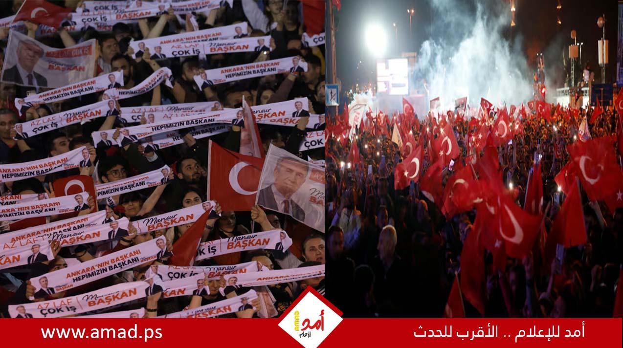 "لوموند": الاحتفالات بفوز المعارضة تعكس المزاج العام في تركيا - صور