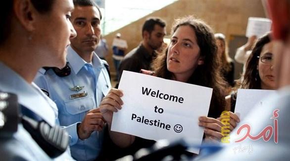 تحت تنامي قوة المقاطعة..قيود اسرائيلية جديدة على الأجانب