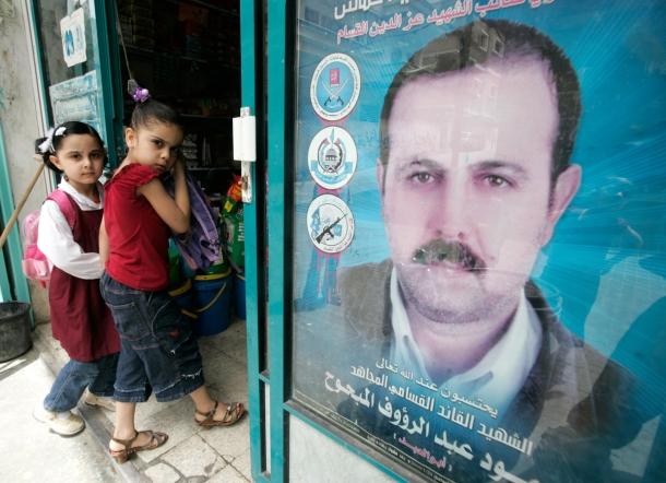 الذكرى الثامنة  لاغتيال محمود المبحوح