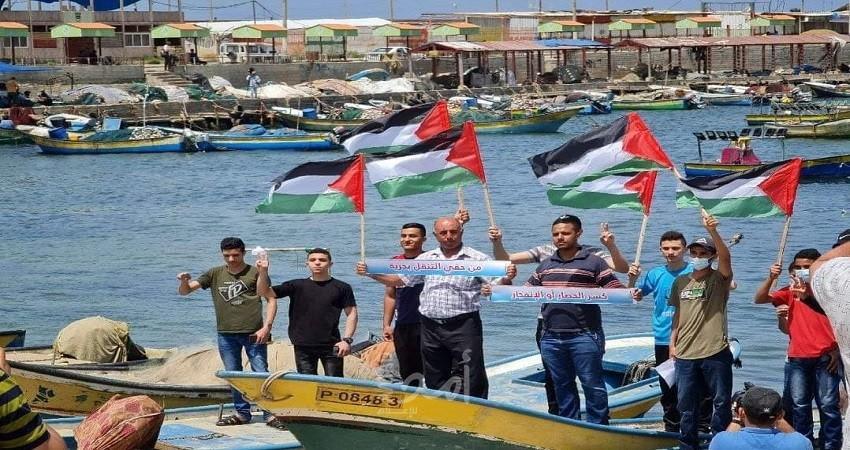 خلال وقفة احتجاجية.. صيادي غزة: من حقنا التنقل بحرية - صور