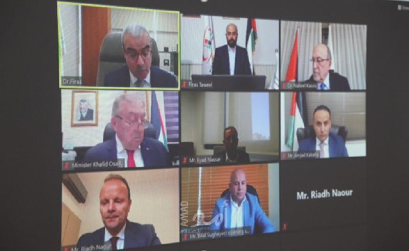 إطلاق الإطار الاستراتيجي للخدمات المالية الإسلامية في فلسطين