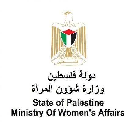 شؤون المرأة: نعمل لتبني قوانين وتشريعات تحمي المرأة وتجرّم جميع أشكال العنف الممارسة ضدها