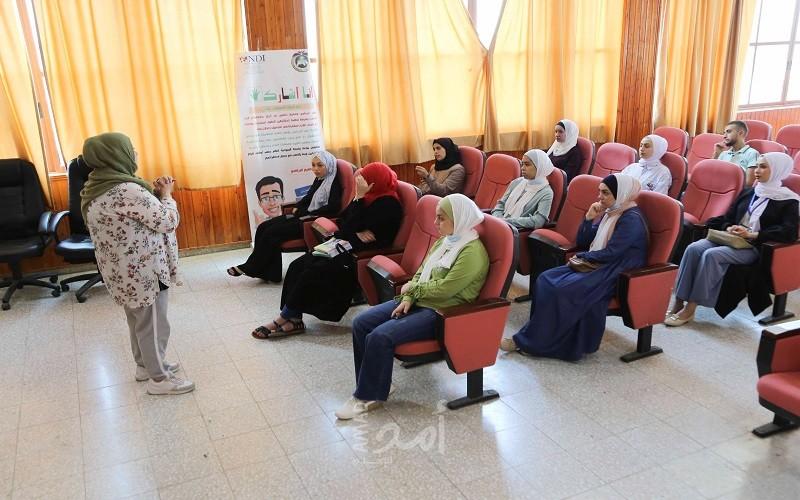 قلقيلية: ورشة عمل بعنوان " العنف والقانون"