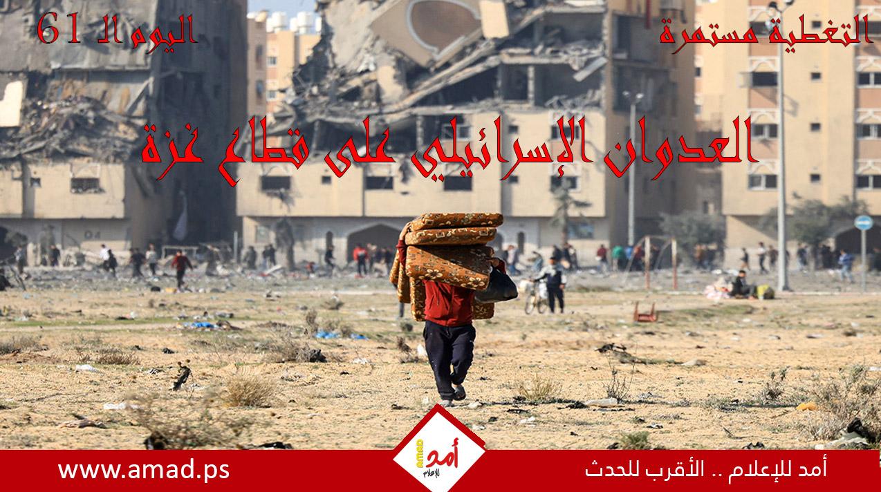 أولاً بأول.. حرب غزة: "طوفان الأقصى" في مواجهة "السيوف الحديدية"