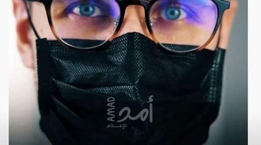 كمامة سحرية تغير لونها عند التقاط فيروس "كورونا" - فيديو