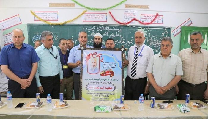 مركز تجهيز امتحانات الثانوية العامة بخانيونس يكرّم عطية أبو نمر