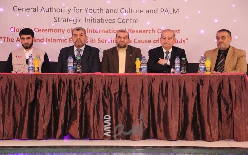 "الشباب والثقافة" تختتم المسابقة البحثية الدولية "الجهود العربية لخدمة القدس"