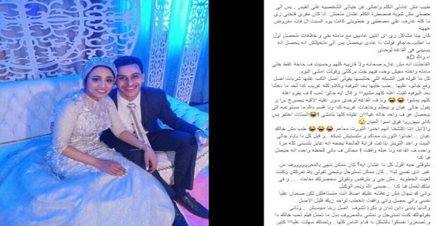 واقعة مصطفى أبو تورتة تُشعل مواقع التواصل الاجتماعي