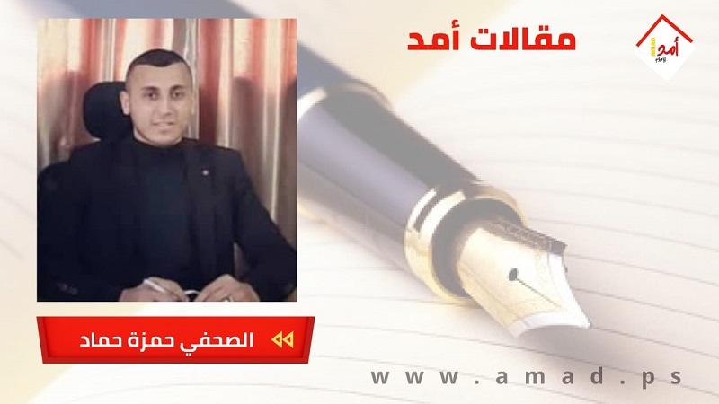 بأس جنين