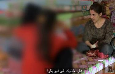 بالفيديو.. "سبايا الخلافة"