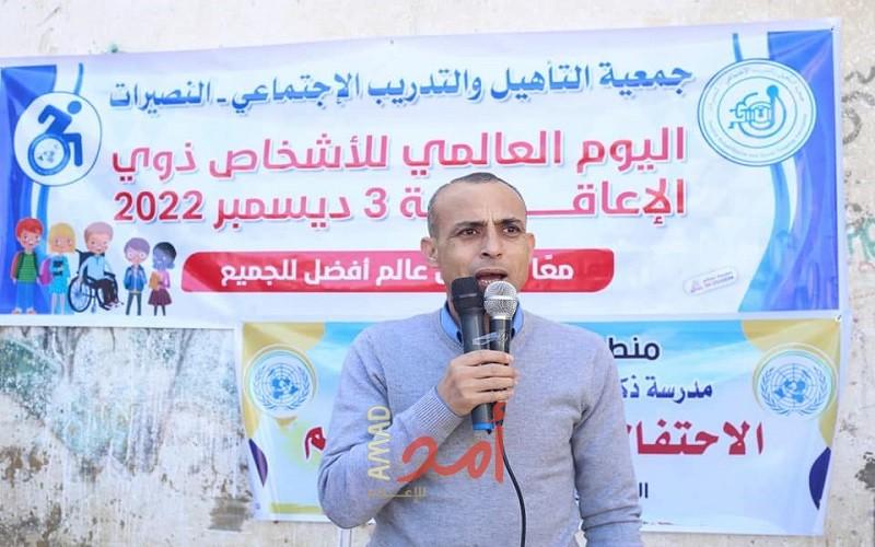 تأهيل النصيرات تُطلق مسير كرنفال بمناسبة اليوم العالمي للأشخاص ذوي الإعاقة