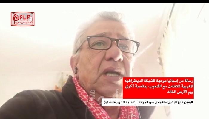 فايز البدوي يدعو لتشكيل جبهة مقاومة عربية شاملة لمواجهة العدوان الامبريالي الإسرائيلي