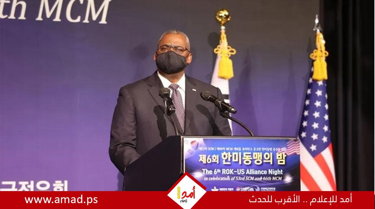 البنتاجون سيحقق في دخول وزير الدفاع الأمريكي إلى المستشفى