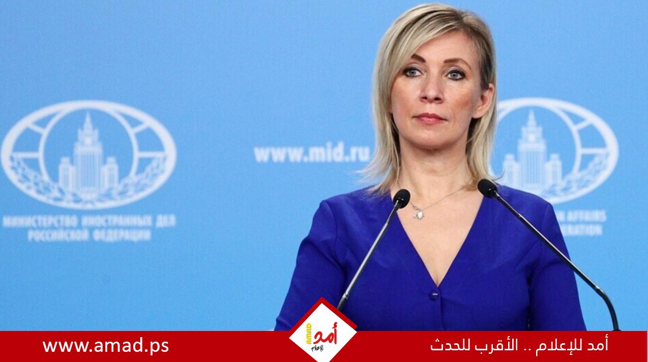 زاخاروفا: باريس تجهّز 1500 جندي لإرسالهم إلى أوكرانيا