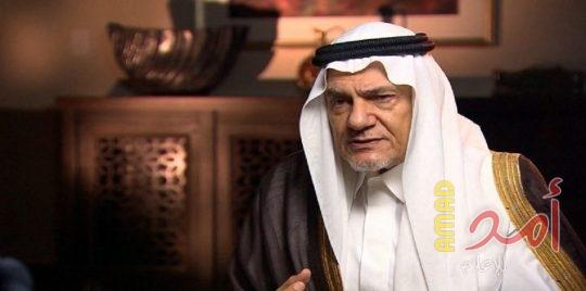 تركي الفيصل: السعودية لن تقبل بتحقيق دولي في قضية خاشقجي‎