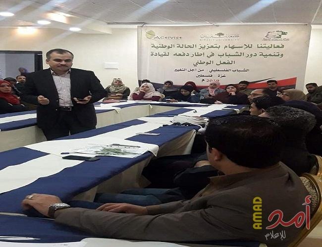 مشاركون يطالبون بضرورة رفع مستوى مساهمة الشباب في نشر الوعي الوطني