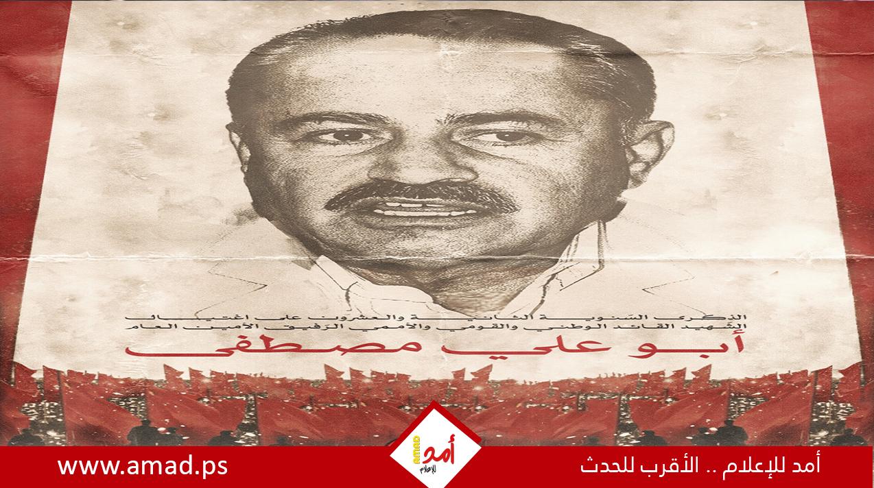 الشعبية: إنجاز وحدة وطنيّة تعدّديّة أولوية باعتبارها شرطًا لازمًا في مرحلة التحرّر الوطني