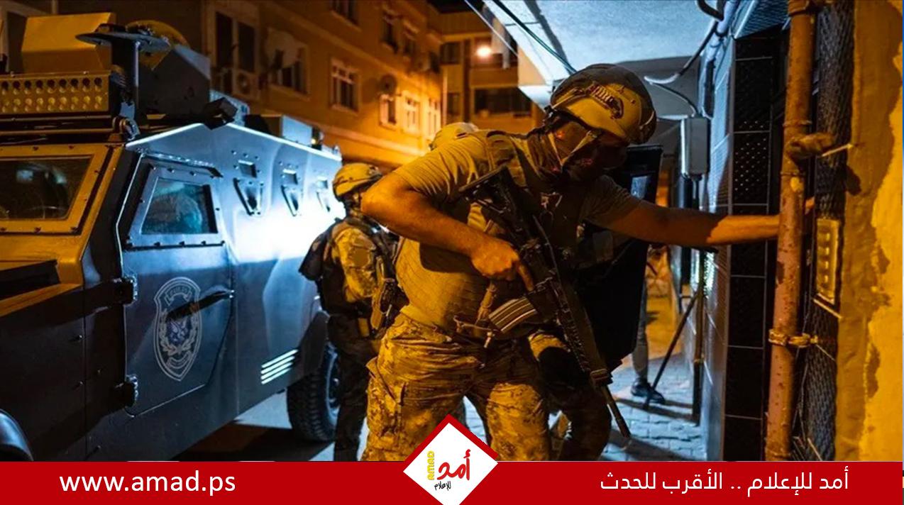 تركيا تشن عملية أمنية واسعة ضد "العمال الكردستاني" في 18 ولاية