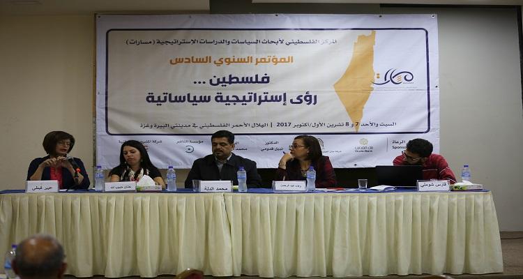 بحضور فصائلي من غزة والضفة و48  "مسارات"  يعقد مؤتمره السادس  "فلسطين .. رؤى إستراتيجية وسياساتية"-صور