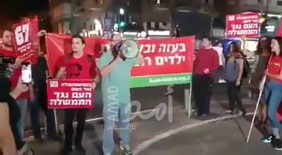 بالفيديو.. تظاهرة في تل أبيب ضد التصعيد على قطاع غزة