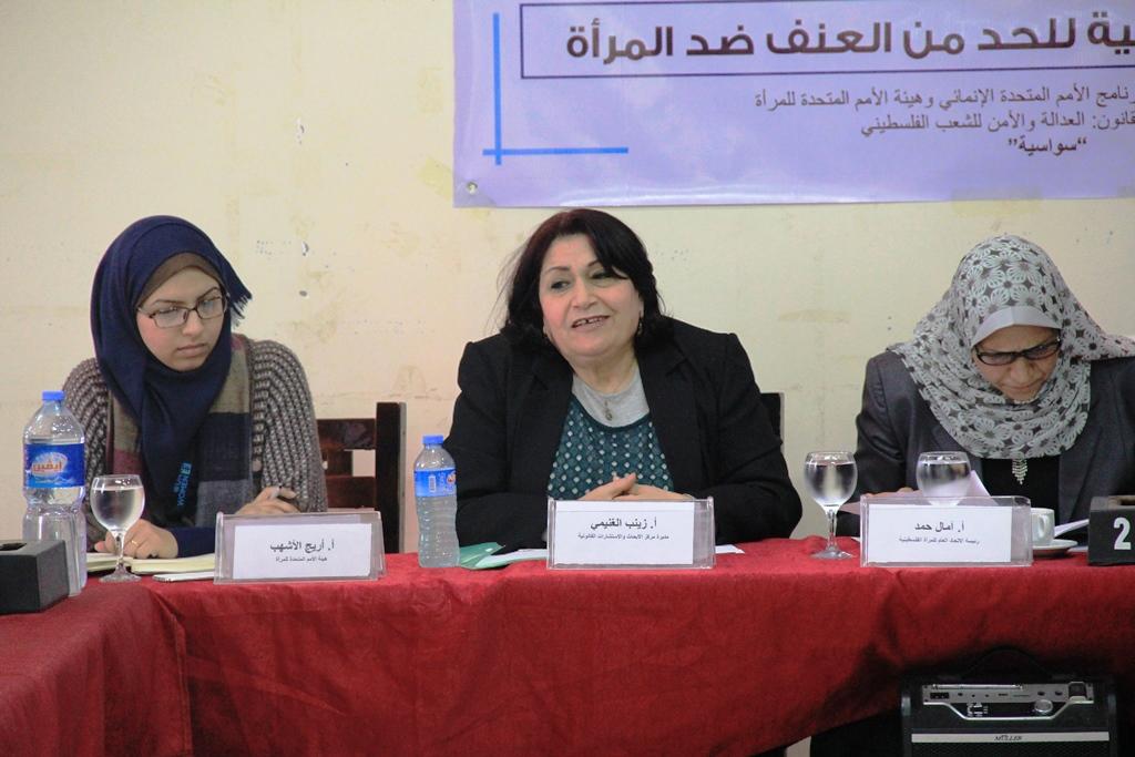 بالصور.. خلال ورشة عمل: حقوقيون ونشطاء يطالبون بوقف كافة أشكال العنف الممارس ضد النساء