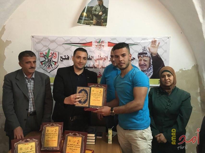 بالصور.. فتح تقيم احتفالية تكريم لطلاب البلدة القديمة الخريجين