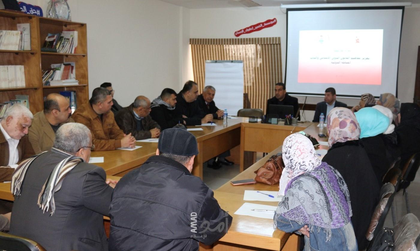 الضمير تفتتح أعمال دورة تدريبية بعنوان " تعزيز مفاهيم القانون الدولي الإنسان واليات المسائلة الدولية "