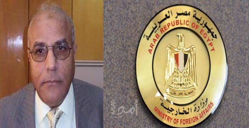 الخارجية المصرية: نتابع إجراءات شحن جثمان العالم النووي .. والنيابة المغربية تجري تحليلاً لمعرفة أسباب الوفاة