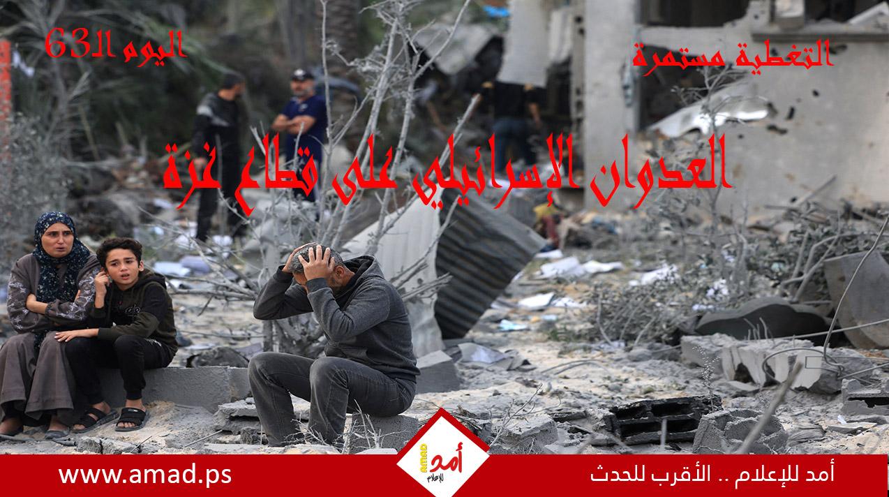 أولاً بأول.. حرب غزة: "طوفان الأقصى" في مواجهة "السيوف الحديدية"