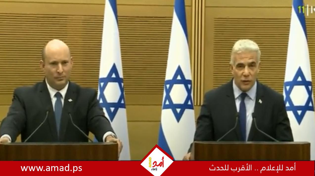 في بيان مشترك.. بينيت - لابيد: اتخذنا القرار الصحيح لإسرائيل