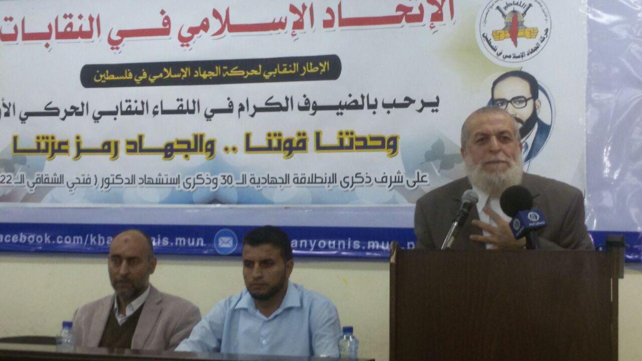 نافذ عزام: حركة الجهاد مظلة لكل من يسعى للتحرير