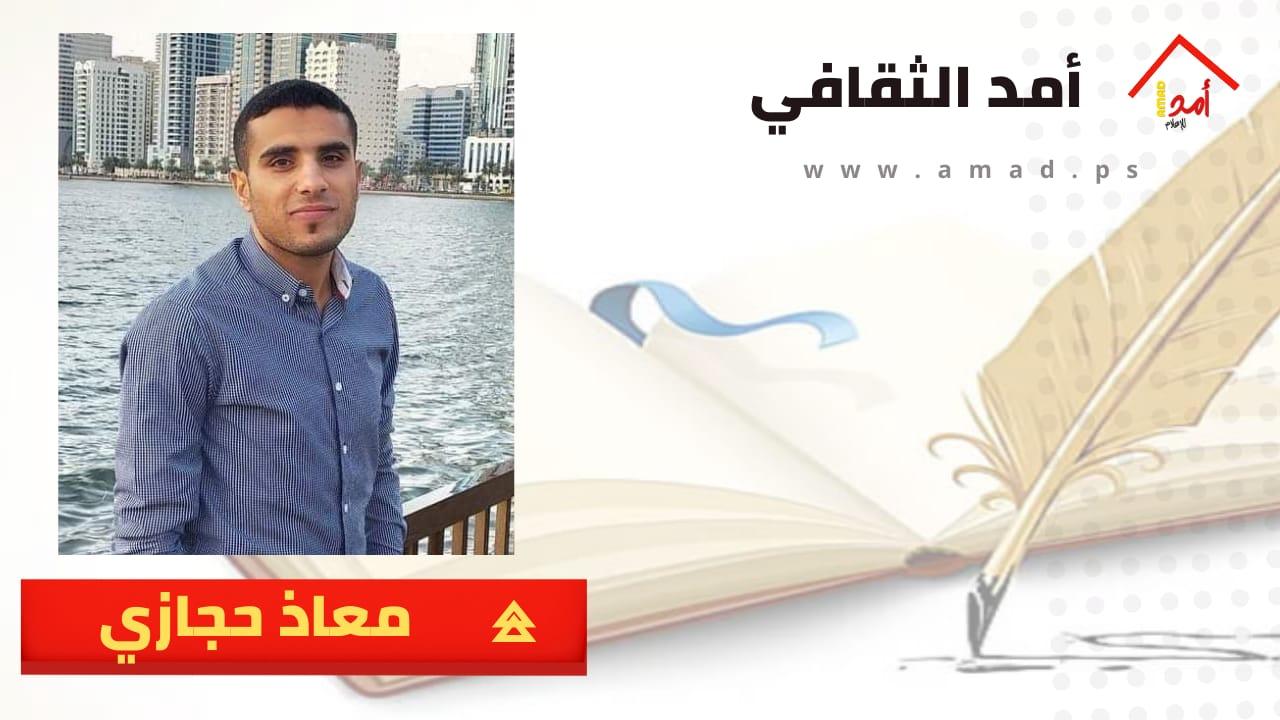 أحاديث الروح.. أولى مشاركات معاذ حجازي في معرض الكتاب