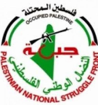جبهة النضال الوطني تنعي الشهيدة "رزان النجار"
