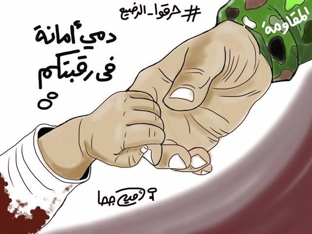 حرقوا الرضيع
