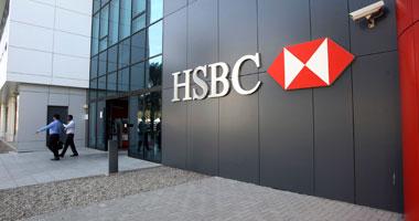 بنك "Hsbc" البريطاني يغلق فرعه في فلسطين