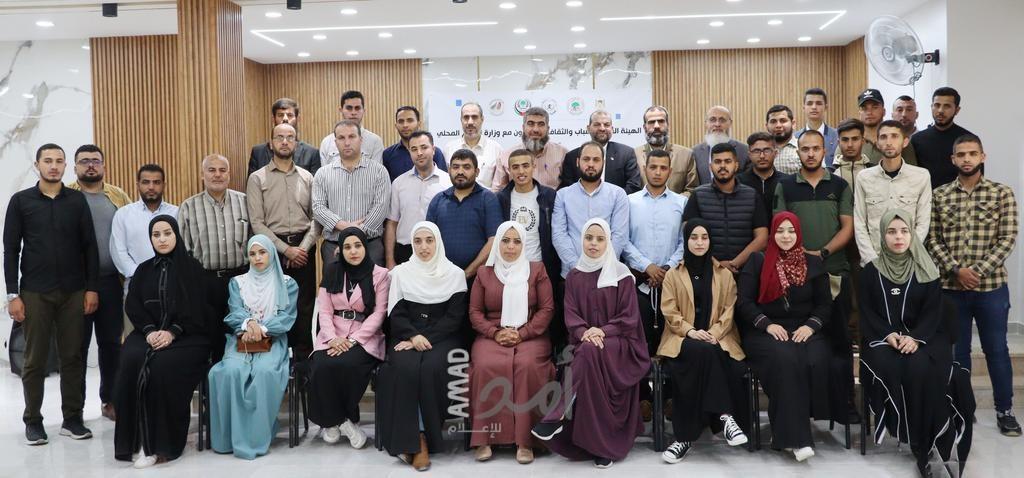 "الشباب والثقافة" تنظم لقاءًا مع المجالس الشبابية لبلديات رفح