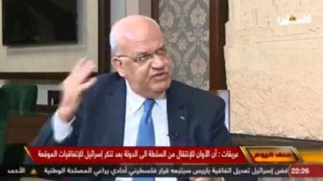 عريقات: ضرورة البدء التدريجي لتنفيذ قرارات "فك الارتباط" مع اسرائيل
