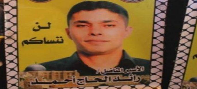 الأسير "رائد الحاج أحمد" يدخل عامه الـ15 في سجون الاحتلال