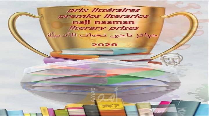 "عبد العزيز آل زايد" جائزة ناجي نعمان هي العتبة الأولى لانطلاقتي الأدبيّة