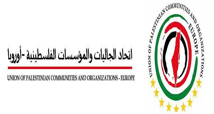 إتحاد الجاليات الفلسطينية والمؤسسات في أوروبا يرد على إدعاءات جمال محيسن حول وحدة الجاليات