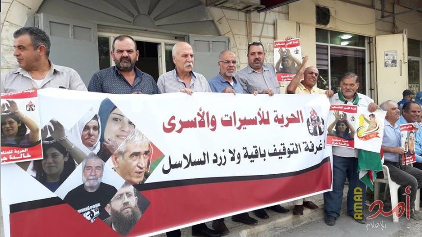 اعتصام تضامني مع جرار وجورج عبدالله والأسرى في سجون الاحتلال